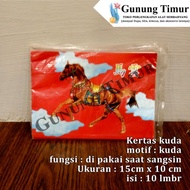 Horse Pattern Prayer Paper Prayer Paper/, 10 sheets