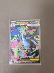 [PTCG ]寵物小精靈卡  日版 噴火龍EX M2 SR