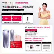 [Ulike X COCO]Ulike Air 10 Pro Ice Cooling IPL Hair Removal Device ULIKECO1