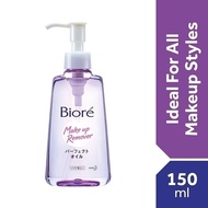 BIORE Cleansing Oil 150ml