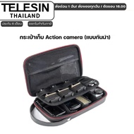 Telesin Action camera Storage Bag (Waterproof) For All Gopro Models DJI 5Pro/4/3 Insta360