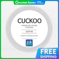 ยางปะเกนสำหรบเปลยน / ยางปะเกน (CRP-HUXB109SR) หมอหงขาวไฟฟาแรงดนสง CRP-HUXB109SR ยางปะเกนสำหรบ 10 คน