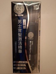 50 惠 MEN 男士育髮激活精華 160ml