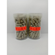 穿心莲丸（蛇草丸） Chuan Xin Lian Wan