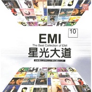 Heyou Records EMI Starlight Avenue Collection CD (10)/(9)/(8)/(7)/(6)