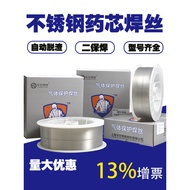 ER304 308L ER316L ER309L 347 ER310S 321 Stainless Steel Core Welding Wire Two Protection Welding