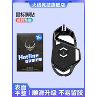 FireWireWire Athletics Suitable for Logitech G502 Wired G309 Wireless Version G502X ICE Version ICE 