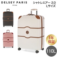 DELSEY Suitcase 110L CHATELET AIR 2.0 L size Chatelet Air carry case carry bag hard case 4 wheels large 001676821 1 year warranty