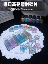 Kexiyan DIY Flowing Hemp Material Nail Art Fire Lacquer Wax Glue Laser Fragment Imported High-bright