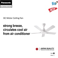 PANASONIC 38" 5-BLADE BAYU JR DC MOTOR CEILING FAN WITH REMOTE (2 COLOR) F-M96JHVBWH & F-M96JHVBKH