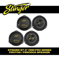 Stinger Pro Series OEM Speaker Plug & Play Carbon Fiber Cone for Perodua/Proton