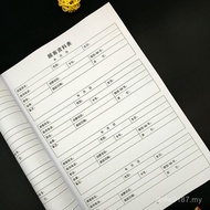 Customer Form a4 Customer Format Communication Record File Beauty Salon File Universal Registration 