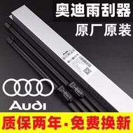 Suitable for Audi A4L/A6l Wiper Blade A1/Q3/A7/Q5/Q7/A8L/A3 Boneless Wiper