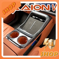 [READY] AION V Carbon Fiber Pattern Central Control Sticker Interior Sticker Car Sticker AION V GEN2