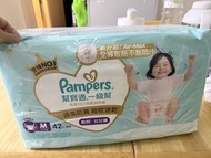 全新幫寶適 Pampers 一級幫 Air-Max 拉拉褲 M碼   剩 m碼 pampers 紙尿片 同 merries拉拉褲