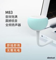 台式電腦usb小音箱筆記本通用直插式音響外置揚聲器便攜迷你喇叭