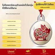 CY | พวงกุญแจติดตาม GPS ไม่ต้องชาร์จ ใช้งานได้นาน
