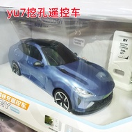 รถยนต์โมเดลไฟฟ้าควบคุมระยะไกล Su7ultra ของเล่นสำหรับเด็กผู้ชาย ของขวัญวันเด็ก รถยนต์ไฟฟ้าพลังงานใหม่