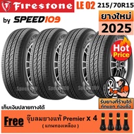 FIRESTONE ยางรถยนต์ ขอบ 15 ขนาด 215/70R15 รุ่น LE02 - 4 เส้น (ปี 2025)