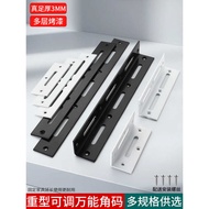 Adjustable Thickened Long Bar Angle Code 90 Degree Right Angle Holder Bracket Table Chair In-Line An