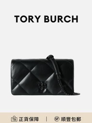 Tory Burch Kira 鏈條包斜孖袋黑色皮革 輕奢簡約[平行進口]