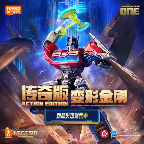 New Blokees Transformers Legend IDW Tarn G1 Megatron Optimus Prime Building Blocks Set for Boys Birt