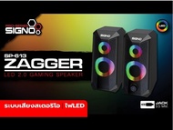 SAAG Bluetooth Speaker Storm ลำโพงบลูทูธ กันน้ำ ไฟRGB เบสแน่น สินค้ารับประกัน 2ปี