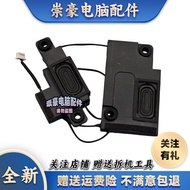 Suitable for Acer E5-575 F5-573G E5-576 E5-523 TX50 P259 Speaker Speaker