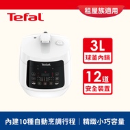 Tefal 法國特福迷你智能溫控舒肥萬用鍋 CY350170