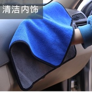 ★SG★Microfiber Cleaning Cloth for home car multipurpose square ultra soft super absorbent good quality no damage to surf