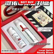 【薇诺娜新升级第二代特护霜套】Winona Anti-Sensitive Moisturizing Tolerance-Extreme (1Set)