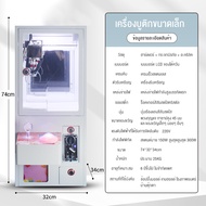 Houston mini เครื่องจับตุ๊กตาเชิงพาณิชย์ claw machine เหมาะสำหรับห้างสรรพสินค้า โรงภาพยนตร์ เมืองวิด