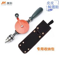 手搖鑽 多功能電鑽家用手動鑽孔器木工打孔器diy萬用手工轉孔工具