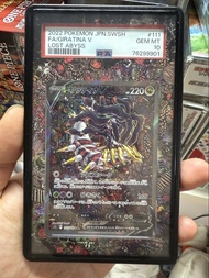 PSA10 鬼龍s11 sr異圖 pokemon ptcg