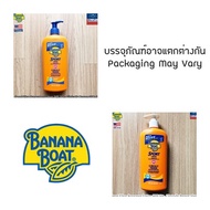 Banana Boat® Sport™ Ultra Sunscreen Lotion SPF 50+ Clinically Proven 354ml บานาน่าโบ๊ท ครีมกันแดดทาผ