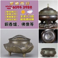 【眾樂商行】釋迦牟尼佛像 擺件 佛像 大清乾隆年製 雍正年製 光緒年製 康熙年製 居仁堂 慎德堂製 元代 明代 清代 民國 出口回流