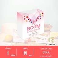 [สินค้าใหม่] บูมคลอลาเจนพลัส (BOOM COLLAGEN PLUS) คอลลาเจนไดเปปไทด์และไตรเปปไทด์ - 1 กล่อง 14 ซอง