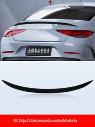 ชุดแต่งสไตล์ AMG GT สำหรับ Mercedes CLS260 300