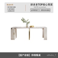 XY^Ruoxing Cream Style Stone Plate Foldable Dining Tables and Chairs Set Household Integrated Multifunctional Space-Savi