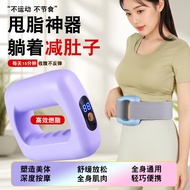 Fascia Fat Burning Massager Massage Belt Fascia Ring Muscle Massage Fascia Gun Relax Fat Pushing Fat