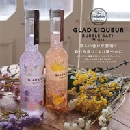 ✨GLAD LIQUEUR🤩Bubble Bath🍾精緻葡萄酒瓶泡泡入浴劑🛁