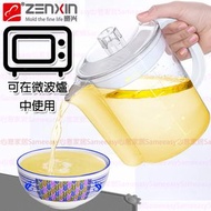 微波爐隔油湯壺煲湯壺去油壺隔油湯壺量杯油脂分離壺濾油杯月子餐湯壺隔油壺隔油杯油隔過濾器茶壺多功能湯壺［平行進口］