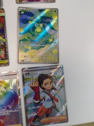Pokémon card PTCG AR SR SSR