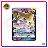 [Pokemon] Jirachi GX | Tag Team GX Starter Sets | 002/031 | JP
