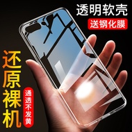 Suitable for OPPOR11Plus Phone Case Silicone OPPO R11Plus Transparent All-Inclusive R11P Shock-resis