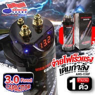 คาปาซิเตอร์ คาปา ตัวสำรองไฟ สำรองไฟ 5ล้านฟารัด 5.0 FARAD K-50F SUPERCAPA K-50.F FU-888 AMS-C30F จำนว