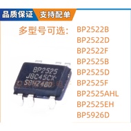 1-5PCS POWER CHIP IC SOP BP2522B BP2522D BP2522F BP2525B BP2525D BP2525F BP2878K BP2879 BP2879D BP28