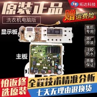 Samsung Washing Machine WD8704REG/0704RQQ Inverter Board Motherboard DC92-00311C/-00310C G H wangq22