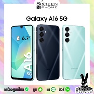 Samsung A16 5G Exynos 1330 Octa Core 2.4 GHz แบตอึด 5000 mAh ชาร์จไว | A16 series ศูนย์ไทย Sixteen