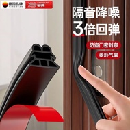【zhencheng001.my】 门缝密封条房门密封条门窗密封隔音保暖防风胶条防盗门密封条Door Sealing Strip Door Sealing Strip Door and Window 